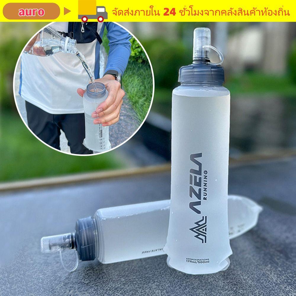 AURO 250/500ml ขวดน้ํากีฬา,แบบพกพาพับถุงน้ํานุ่ม,ฤดูร้อน Camping เดินป่าวิ่ง Drinkware กาต้มน้ํากลางแจ้ง