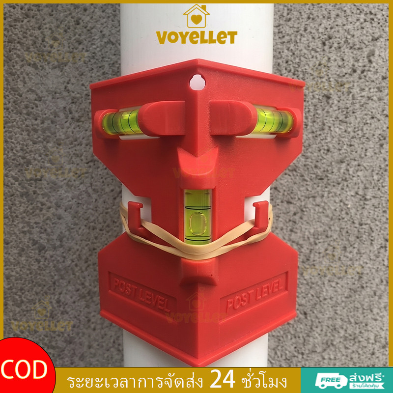 Voyellet ระดับน้ำแบบเสาความแม่นยำสูงอเนกประสงค์ ยึดติดด้วยแม่เหล็ก ปรับได้ด้วยสายรัดยางยืด พลาสติก ABS พกพาสะดวก