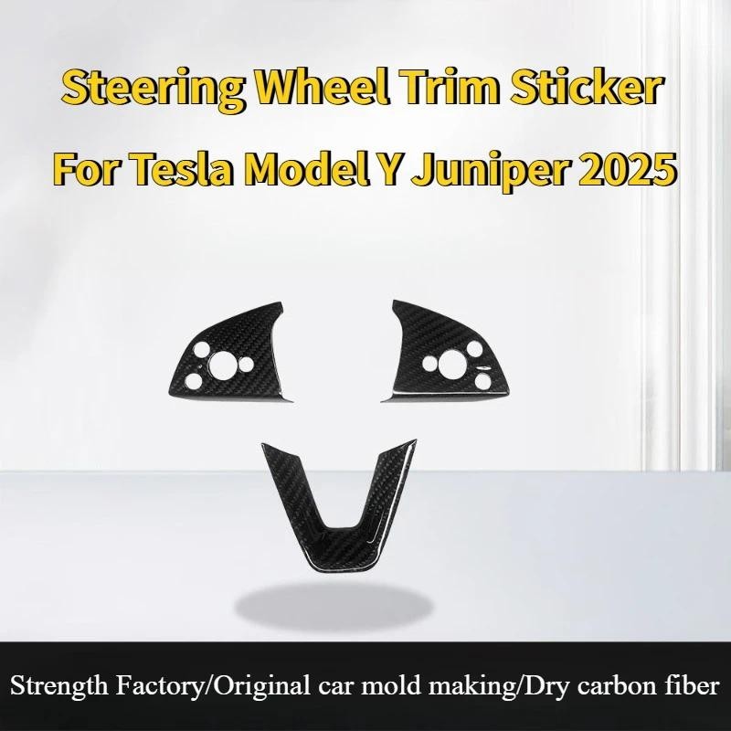 พวงมาลัยสําหรับ Tesla รุ่น Y Juniper 2025 คาร์บอนไฟเบอร์จริง 3K240G 3PCS พวงมาลัยกรอบสติกเกอร์รถอุปก