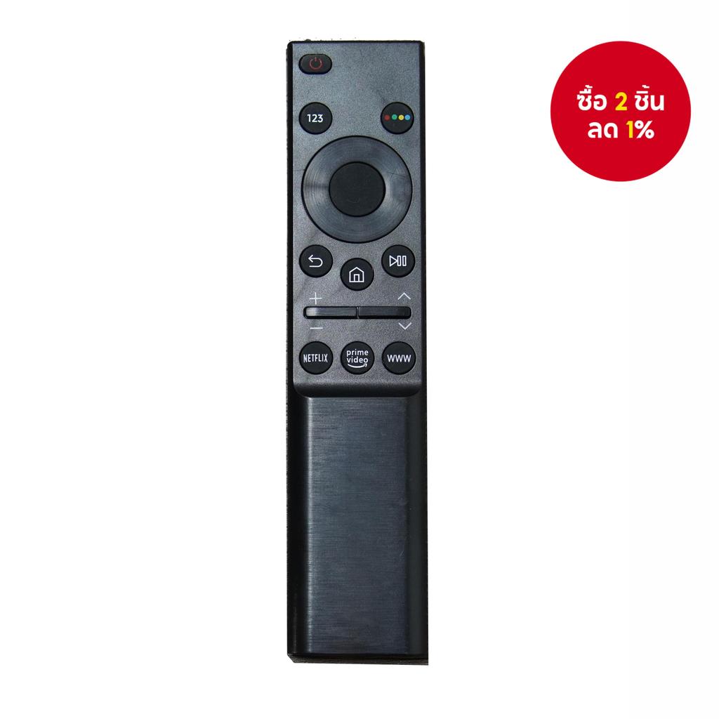 รีโมทอเนกประสงค์ ใช้ได้กับทีวีซัมซุงทุกรุ่น มาพร้อมปุ่มลัดสําหรับ Netflix และ Prime Video
