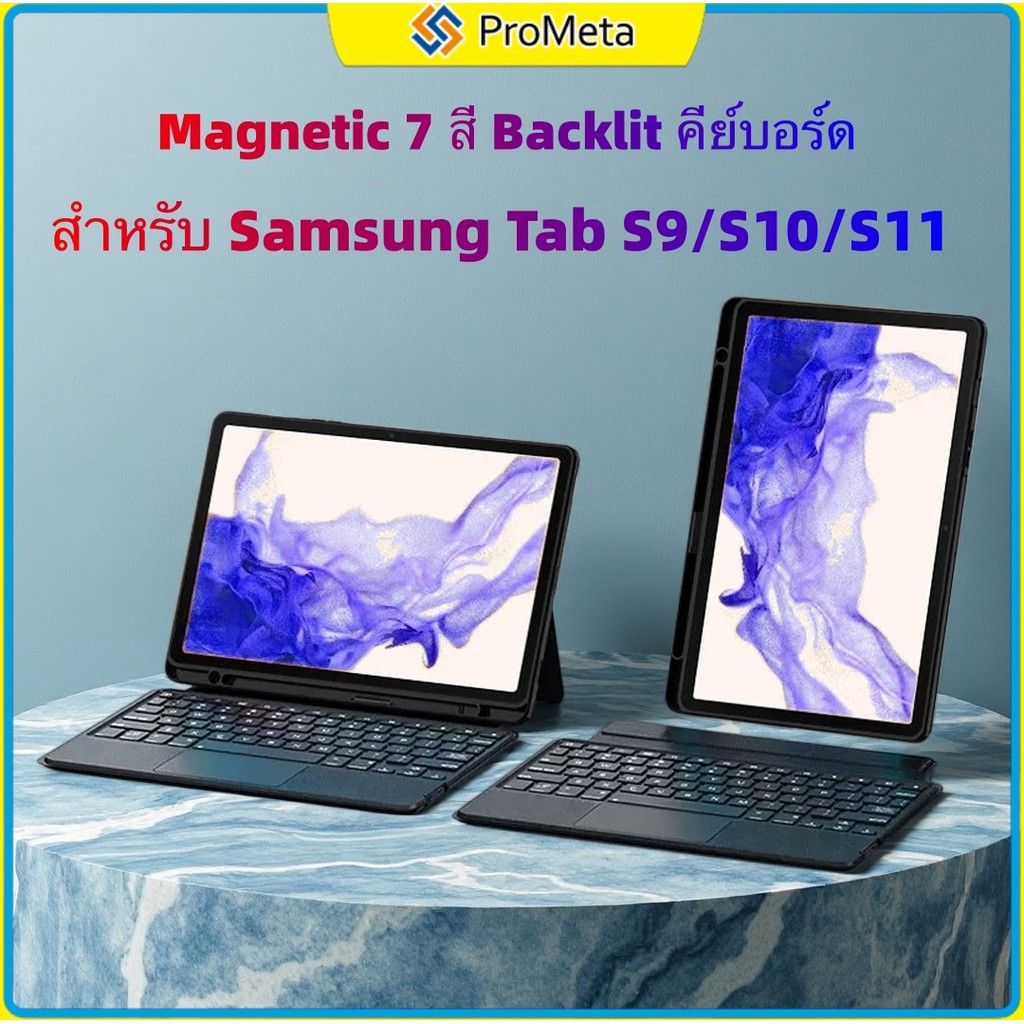 Thai แป้นพิมพ์บลูทูธ Magnetic Keyboard Case สำหรับ Samsung S7 S8 S9 S11 S7 FE S10 FE+ A9+ A11+ S10 S11 Ultra ที่ใส่ปากกา