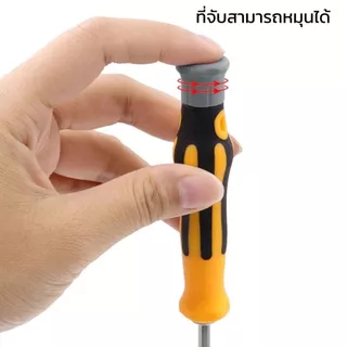 ชุดไขควงซ่อมมือถือ 12 in 1 ไขควงแกะเครื่อง ซ่อมคอมพิวเตอร์ อุปกรณ์ดิจิทัล แม่เหล็กดูดน็อตแรง