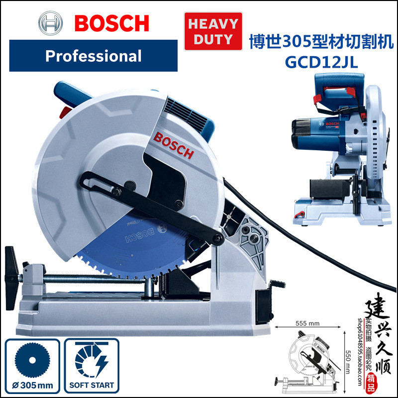 รูปแบบใหม่ BOSCH เลื่อยตัดโปรไฟล์โลหะ GCD12JL ปรับมุมได้