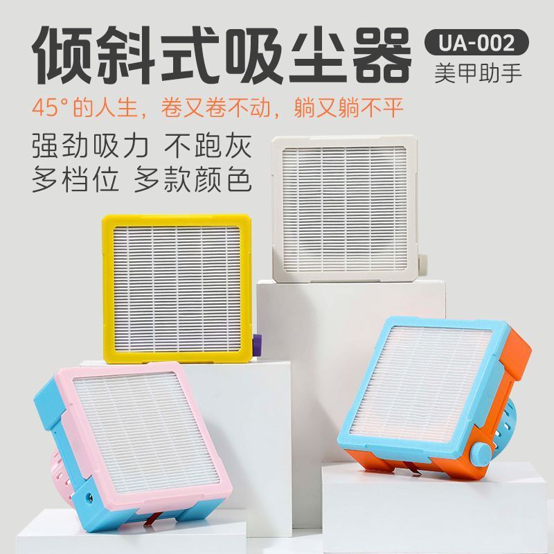 Guizhou Baiyao Hardware Co., Ltd. UANAIL ร้านเล็บ UA-002 ผู้ช่วยทําเล็บมัลติฟังก์ชั่น เครื่องดูดฝุ่น