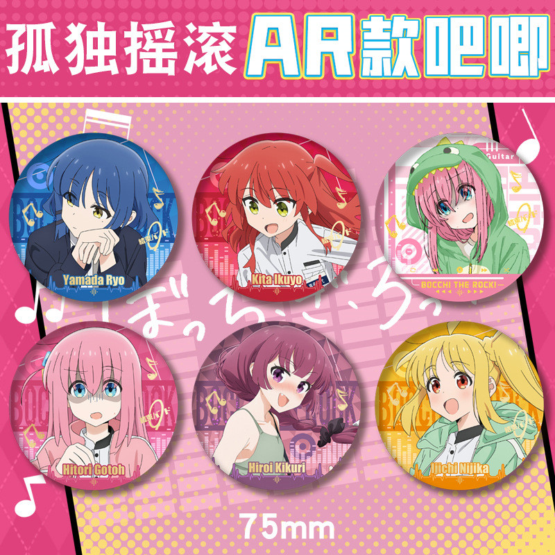 ป้ายนูนแบบ AR สไตล์ PET มีไฟสองดวง จากอนิเมะ Bocchi the Rock! ตัวละคร Pochi และ Yamada Ryo