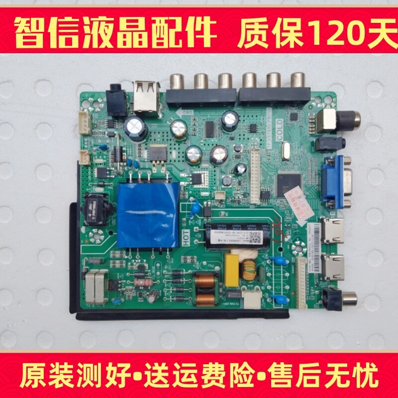 ต้นฉบับ Haixin LED39EC300D เมนบอร์ด TP.VST69D.PB713 หน้าจอ LC390TA2A