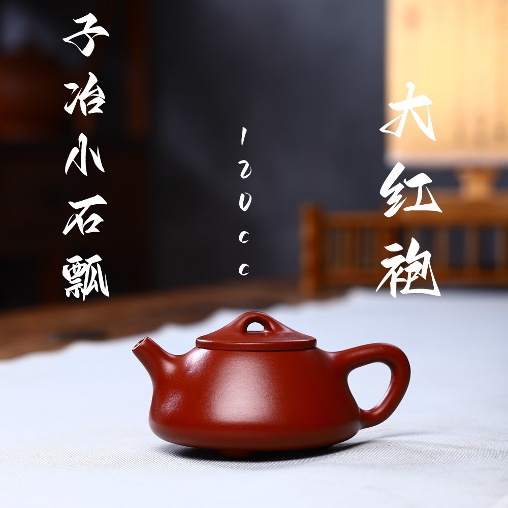 Yixing Zisha กาน้ําชา Dahongpao Ye Xiaoshi ทัพพีกาน้ําชา Kung Fu ชุดชาความจุขนาดเล็ก Yixing Zisha กา