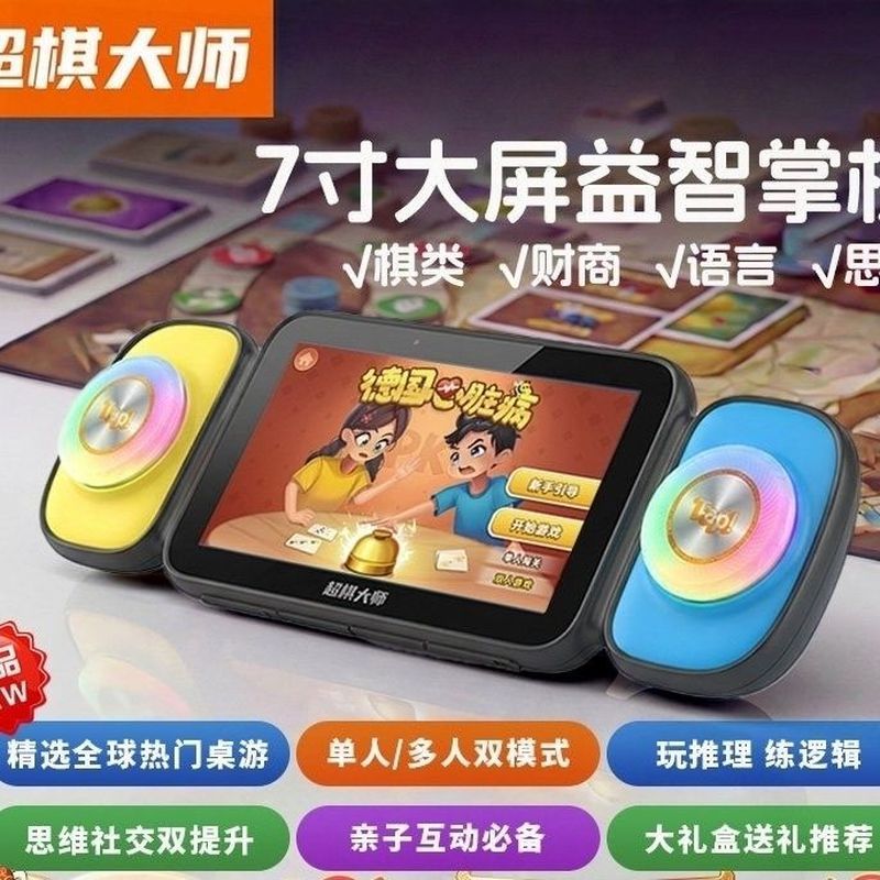 Guizhou Baiyao Hardware Co., Ltd. Super Chess Master All-in-One สมาร์ทกระดานหมากรุก AI เกมกระดานกล้อ