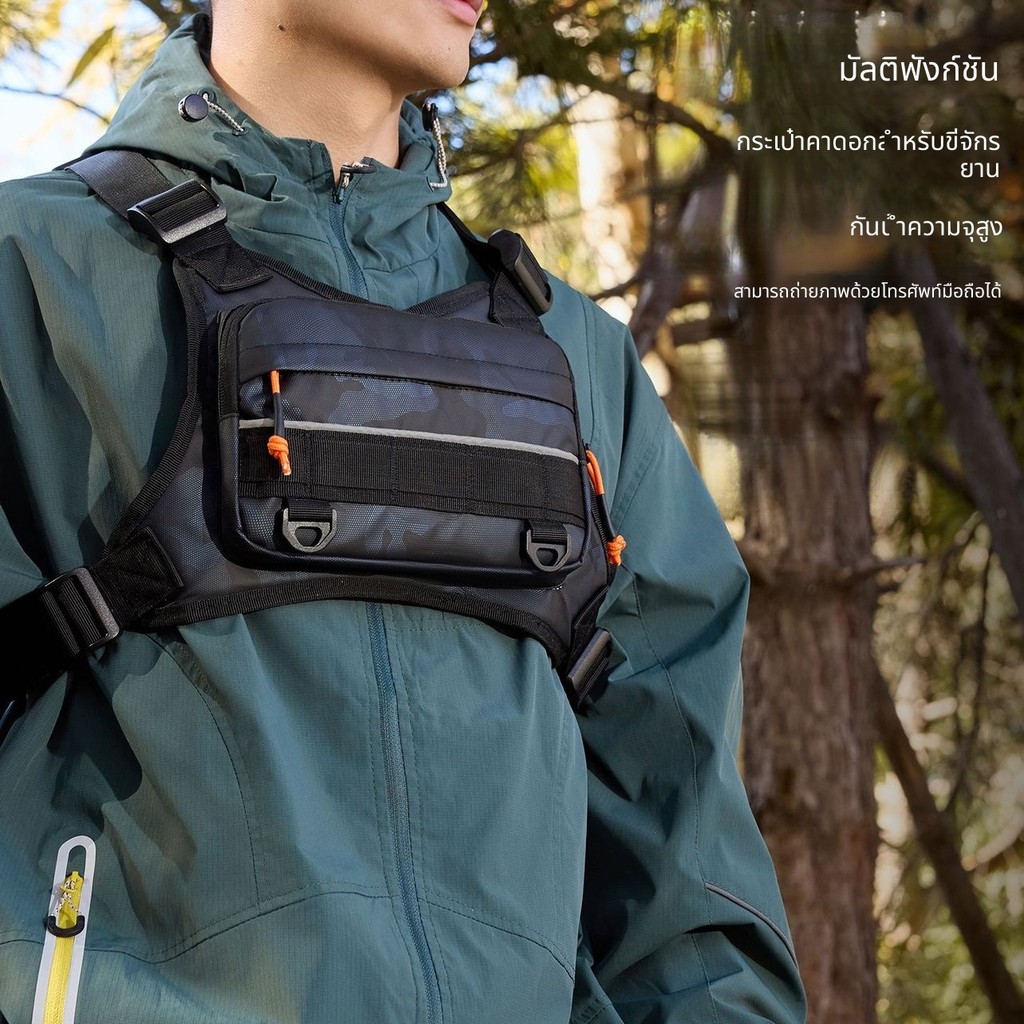 กระเป๋าคาดอกลายพราง Tactical สำหรับผู้ชาย ใช้งานกลางแจ้งและขี่มอเตอร์ไซค์
