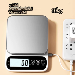 【COD】ตาชั่งครัว สแตนเลส 10kg ชาร์จได้ กดเทอร์กลับศูนย์อัตโนมัติ