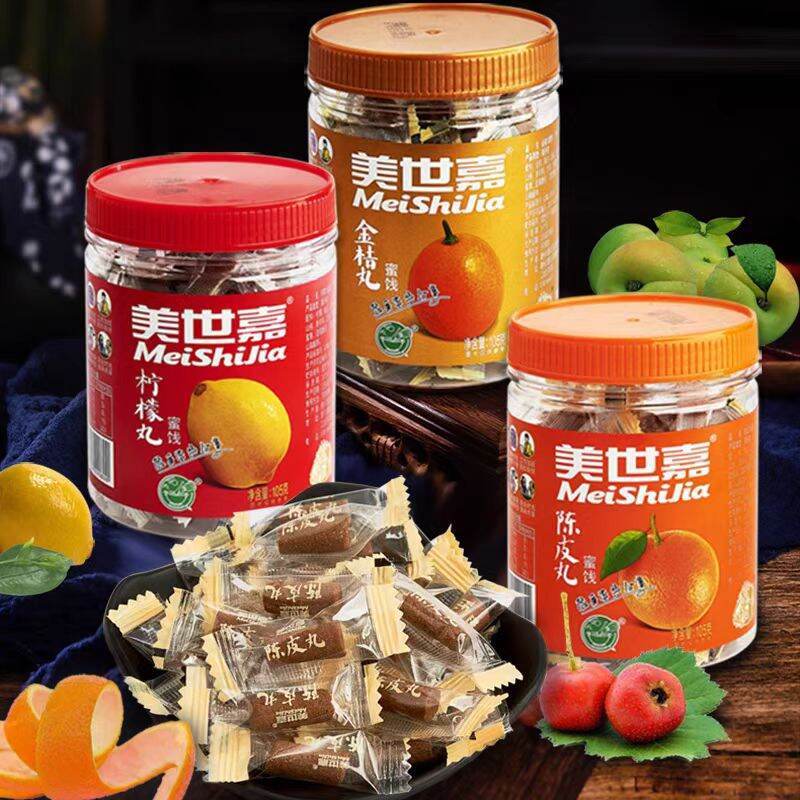 Gourmet Orange Peel Balls Kumquat Balls Lemon Balls 0g ของว่างคิดถึงสํานักงานที่บรรจุหีบห่อ