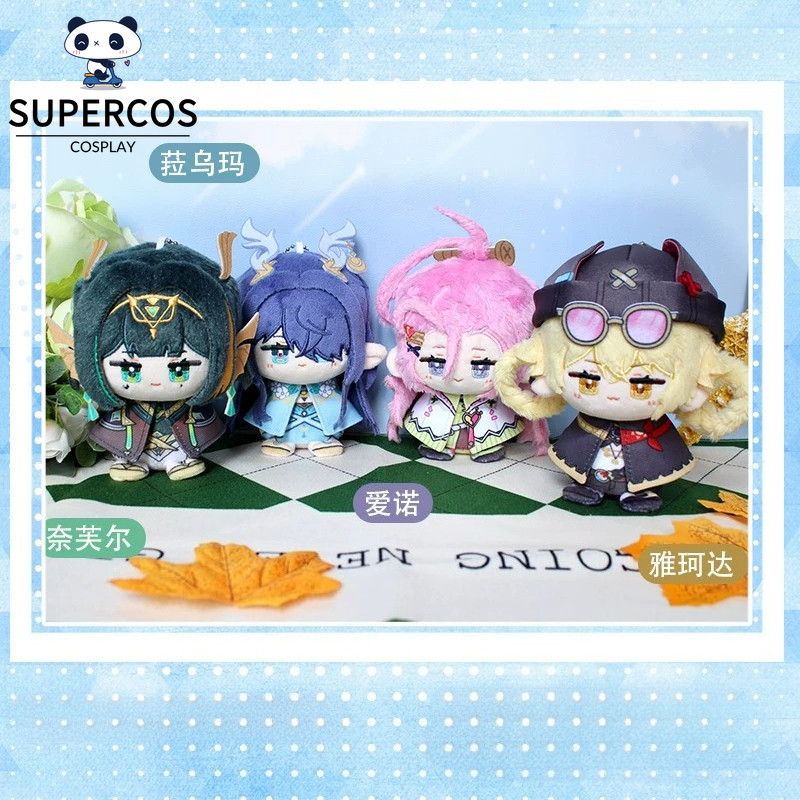 Genshin Impact Plush Lauma Aino Jahoda Nefer 12 ซม.นั่งตุ๊กตาน่ารักตุ๊กตาของเล่นของขวัญ