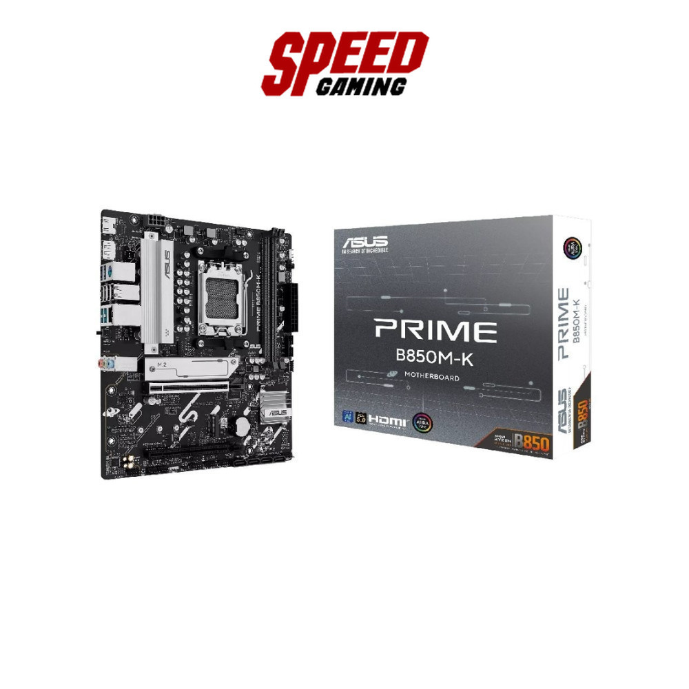 ASUS PRIME (B850M-K) AM5 DDR5 MAINBOARD(เมนบอร์ด) | By Speed Gaming