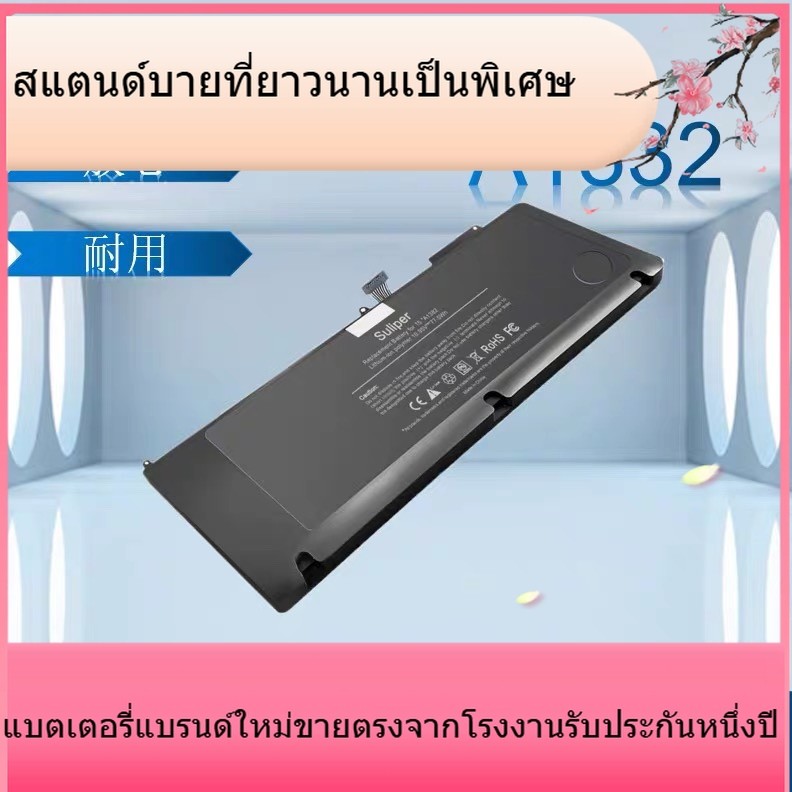 สำหรับ MacBook Pro 15 "A1382 A1286 2011 2012 แบตเตอรี่แล็ปท็อป