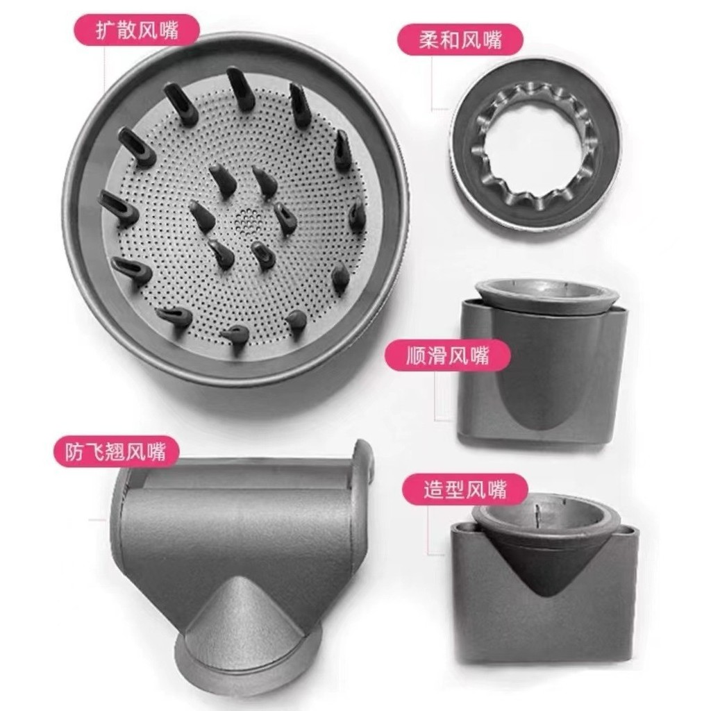 เหมาะสําหรับ Dyson HD08, HD15 หัวฉีดแม่เหล็ก Smooth Modeling Soft Anti-Flying Diffusion เครื่องเป่าผ