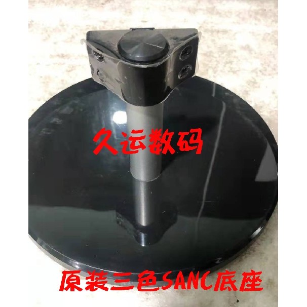 ฐานจอแสดงผล LCD SANC สามสี N3 N5 M2498A M2258D แชสซีวงเล็บฐาน