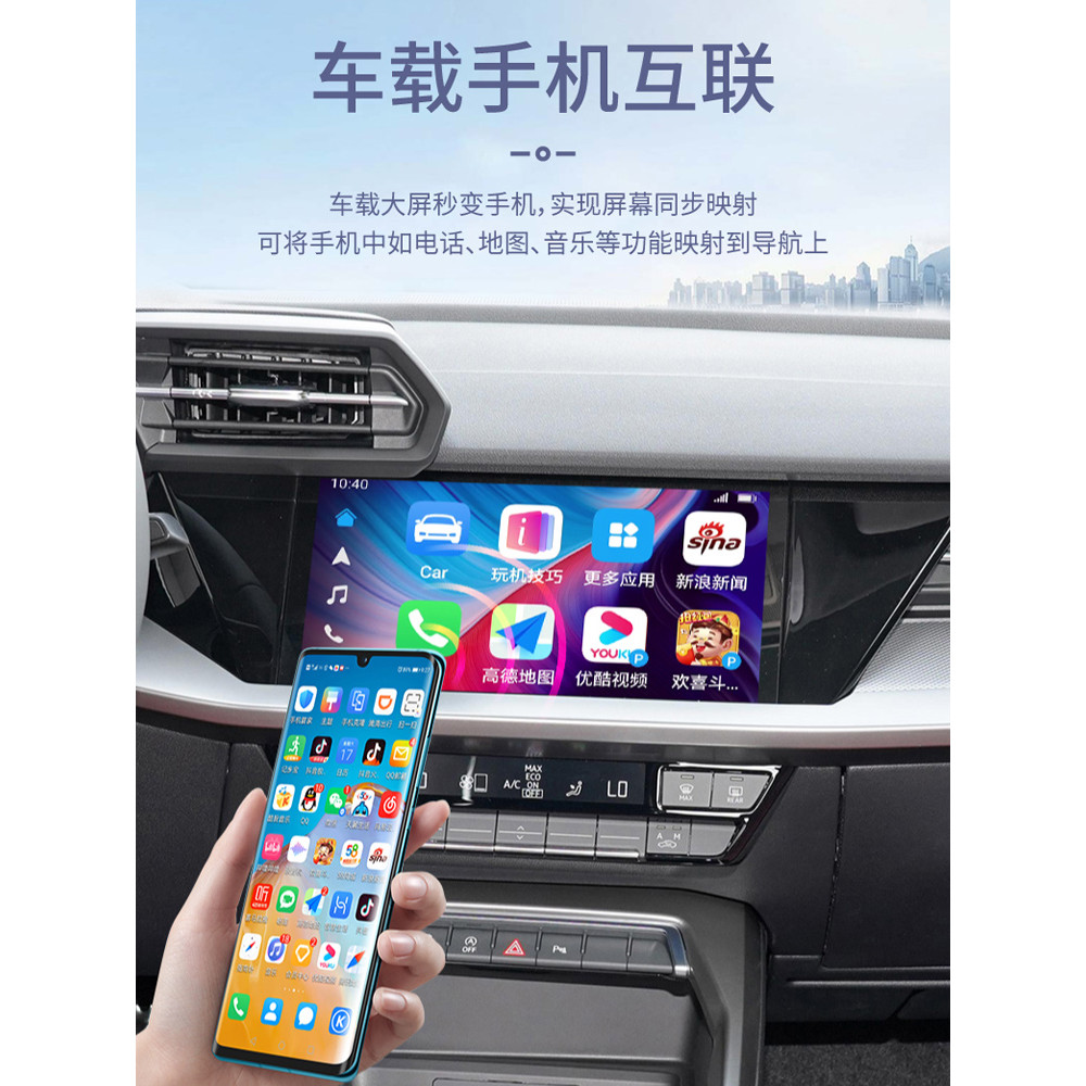 เหมาะสําหรับ Audi A4L A3A5A6L A8LQ2LQ3Q5L Huawei ไร้สาย hicar กล่องรถเครื่องอินเทอร์เน็ตนําทาง