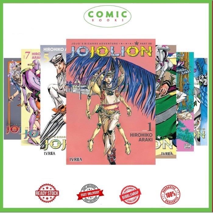 Jojos Bizzarre Adventure ตอนที่ 8: Jojolion (ชุดหนังสือ 27 เล่ม)