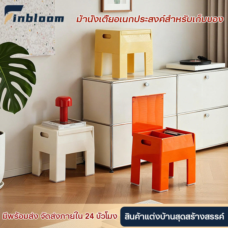 พร้อมส่ง✨สตูลเก็บของ เก้าอี้ตัวเล็ก อเนกประสงค์ โต๊ะข้างโซฟา โต๊ะข้างเตียง ม้านั่งใส่รองเท้า กล่องเก็บของ หนักได้200KG d