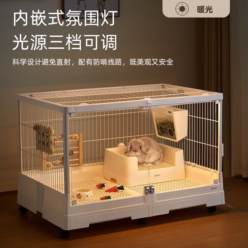 Dayang กรงกระต่ายบรรยากาศแสง R81PRO เฉพาะกรงกระต่าย Bird Cage Stepless Dimming Tricolor อุณหภูมินกแก
