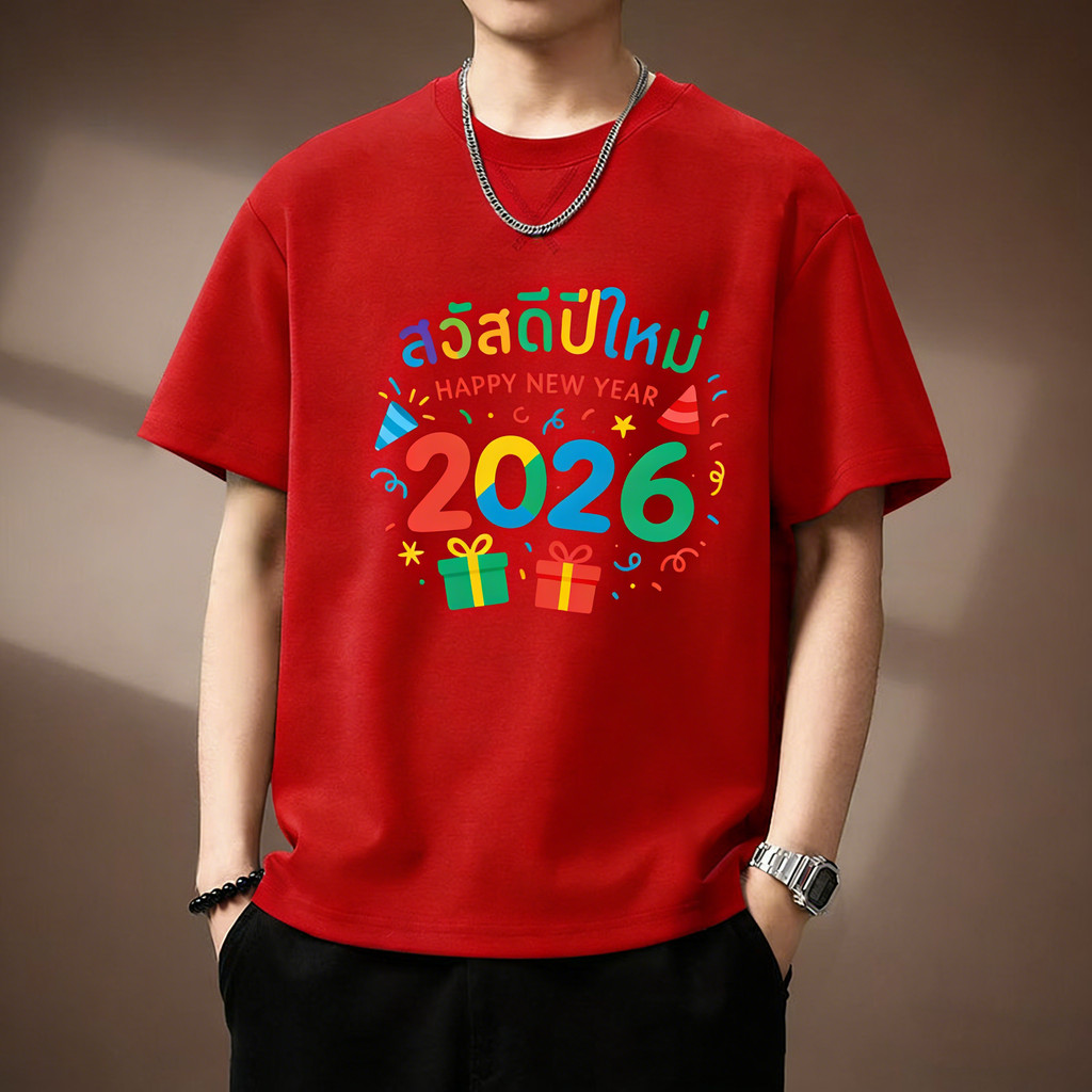 UT shop เสื้อยืด oversize ผ้าCotton 100% เสื้อแฟชั่น 'HAPPY NEW YESR'  สบายและนุ่ม แขนสั้น ฤดูร้อน ไ