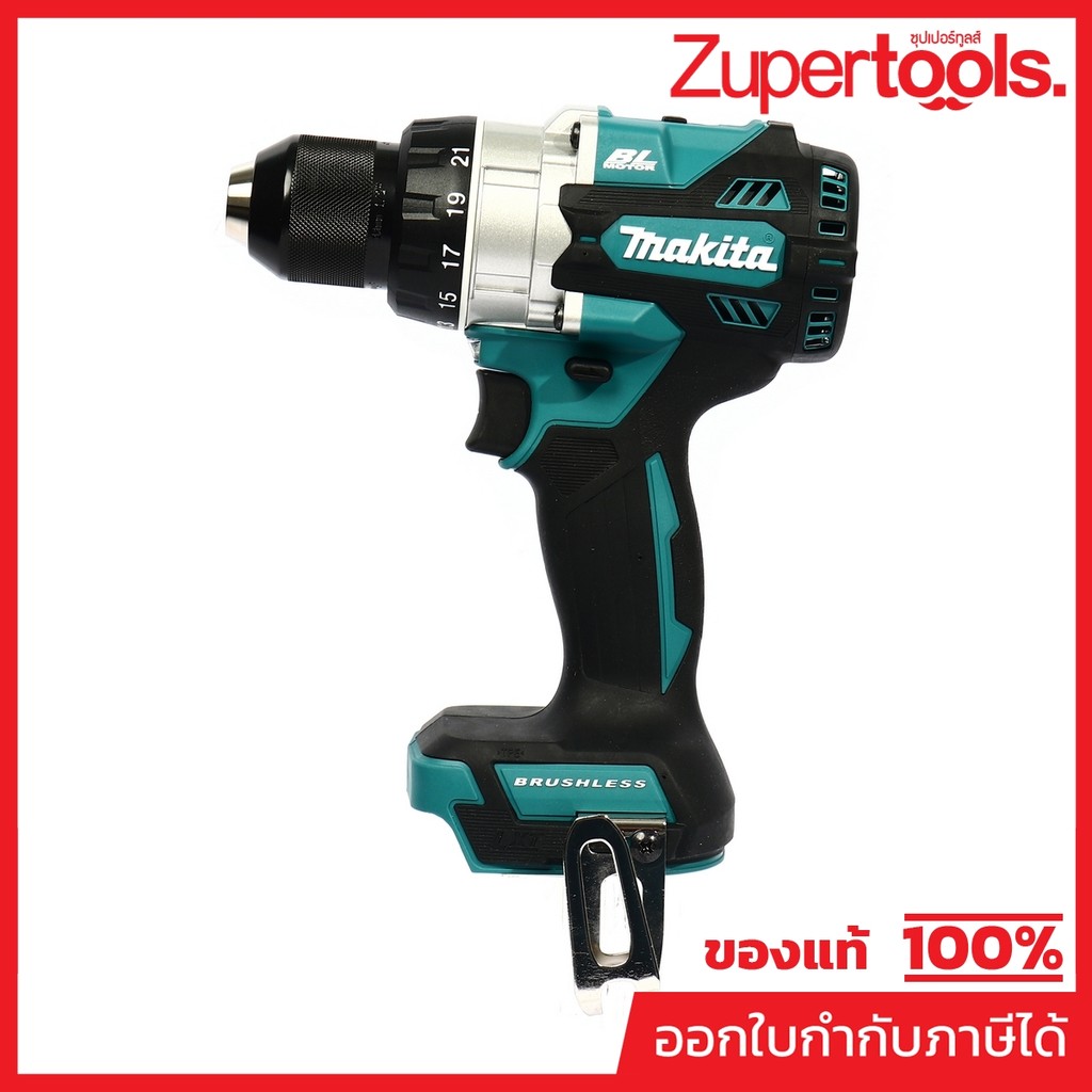 MAKITA DDF486Z สว่านไขควงไร้สาย 18 โวลต์ 1/2 นิ้ว แรงบิดหมุน 125 นิวตันเมตร ไม่รวมแบตเตอรี่-แท่นชาร์