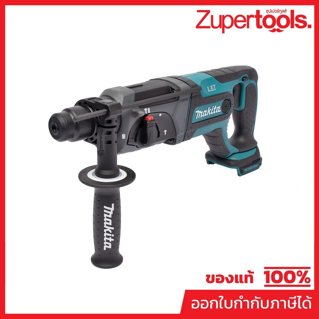 MAKITA DHR241Z สว่านโรตารี่ไร้สาย 18 โวลต์ ขนาด 20 มม. ใช้กับดอกสว่าน SDS PLUS ไม่รวมแบตเตอรี่-แท่นช