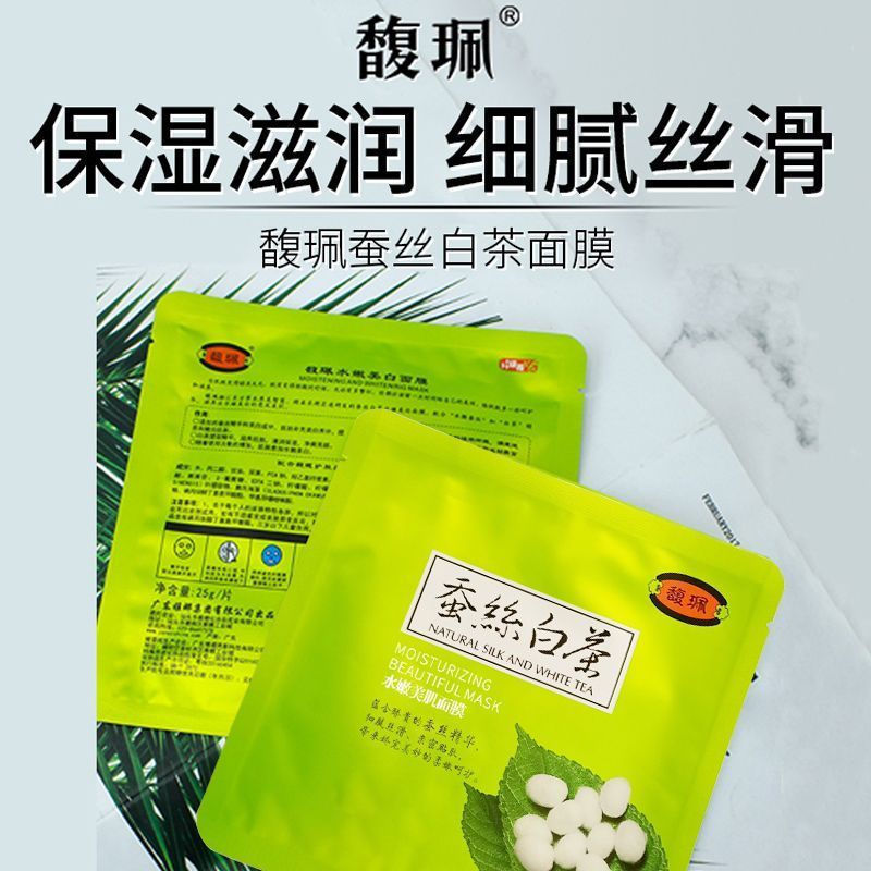 ขายร้อน Fupei Mask Moisturizing Moisturizing Moisturizing Skin หญิงที่ละเอียดอ่อนทําความสะอาด Bright