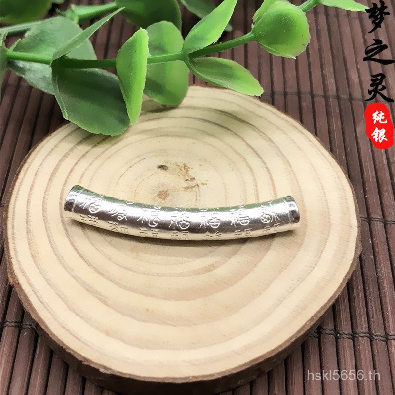 ลูกปัดเงิน S999 แบบ 3D Guanfu ตัวอักษร USKD