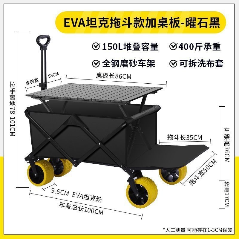 One Piece รถเข็นพับได้ Camping ผมตรงปิคนิครถเข็นรถเข็นกลางแจ้ง Camping Cart Camping AD9I