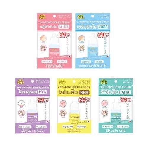 เซรั่ม Oldrock โอลร็ค โลชั่น เซรั่ม กลูต้า