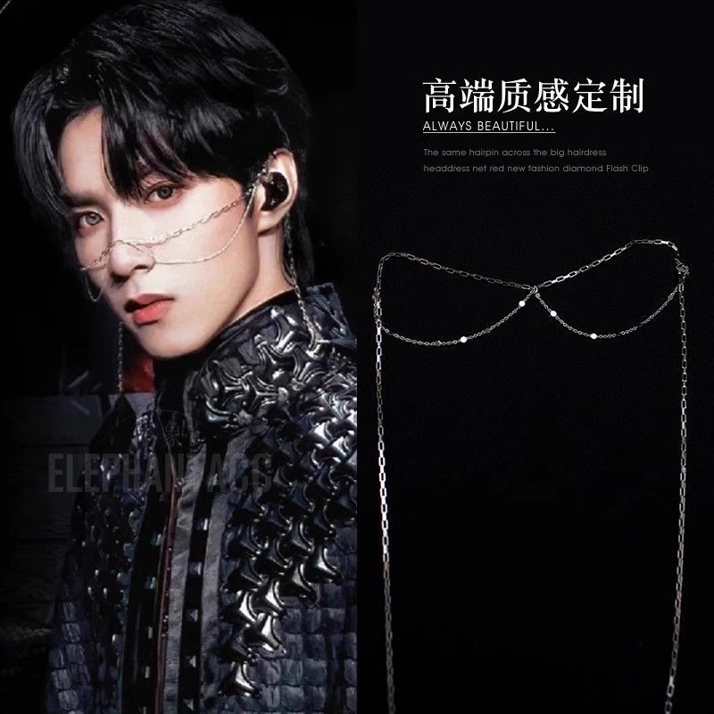 อินเทรนด์โลหะ Face Chain ชายหญิง Chain Niche Simple Face ตกแต่งลึกลับ Flow Face Curtain Headdress 1m