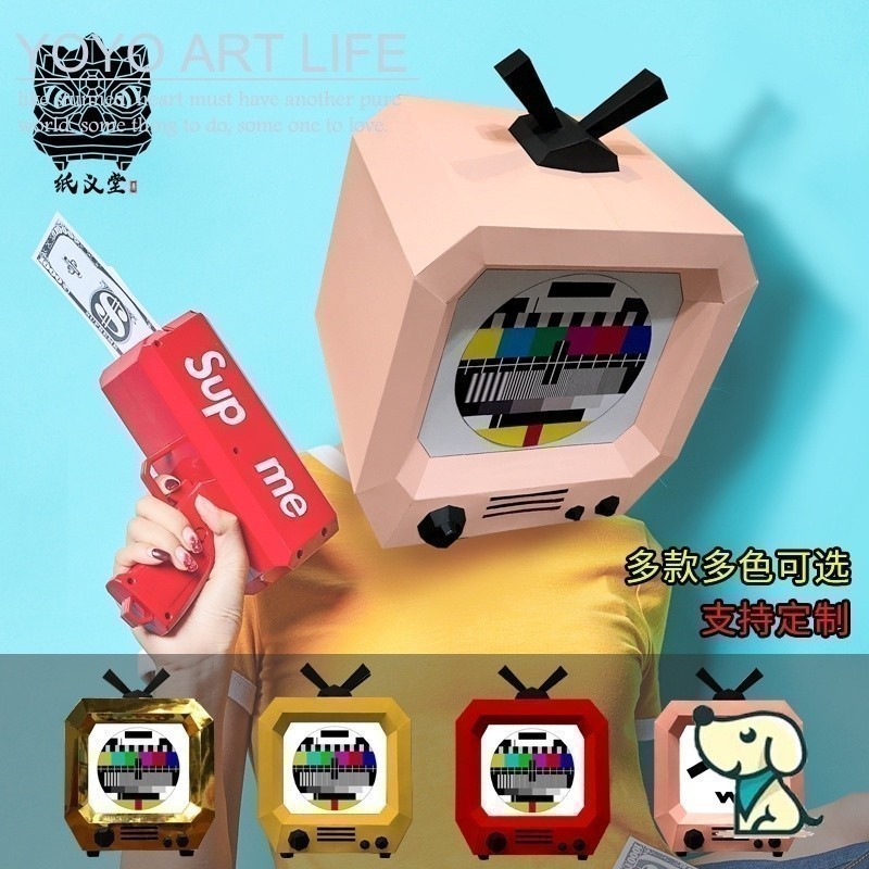 Dada DK2 Z1 กระดาษขนาดเล็กทีวีกระดาษน่ารักหมวกผู้ใหญ่ Creative Handmade diy เด็กตลกหน้ากาก Party Per