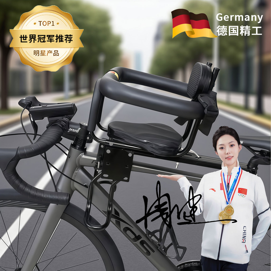 B b.เหมาะสําหรับ Merida Warriors 300 จักรยานที่นั่งเด็ก Warriors 500/500d/300/93 อุปกรณ์เสริม CIU7