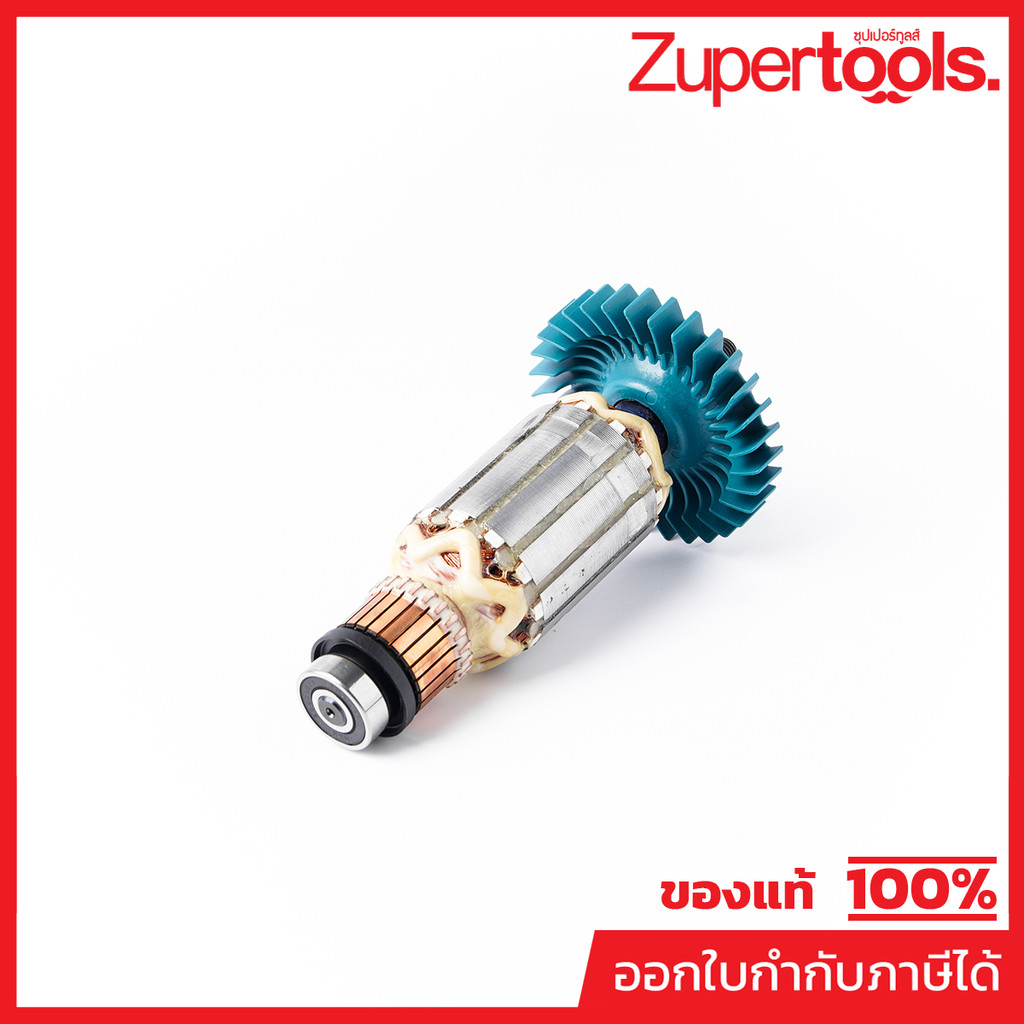 MAKITA มากีต้า MAGA5010 อะไหล่ทุ่นไฟฟ้า GA5010/GA6010/GA6020 ARMATURE ASS'Y 220V FOR GA5010 Code 510