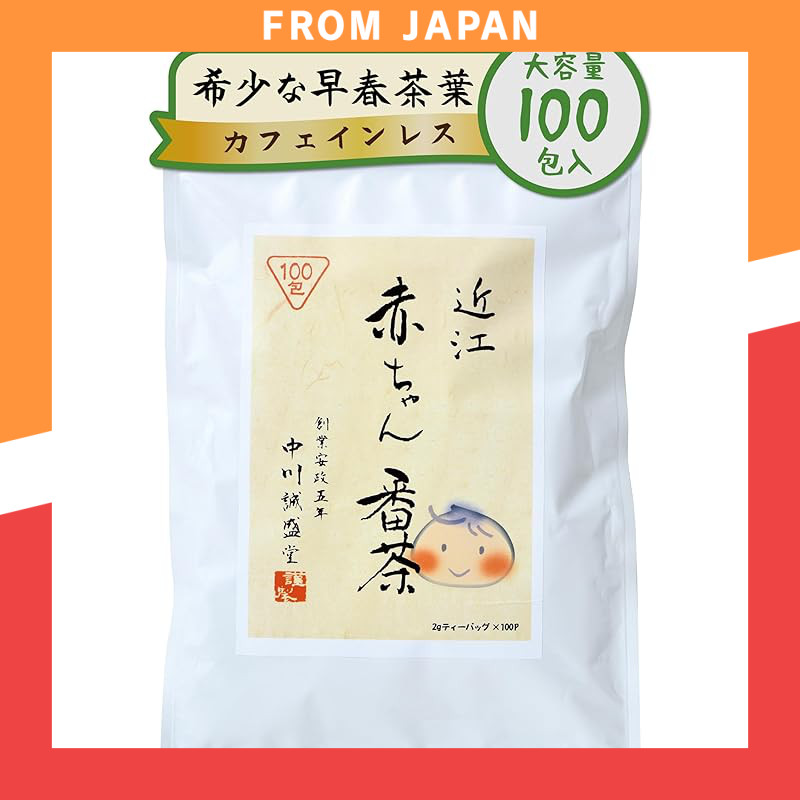 Decaffeinated Omi Baby Bancha Tea Bags - Premium Early Spring Leaves, 100 Packs of 2g Each, Chemical