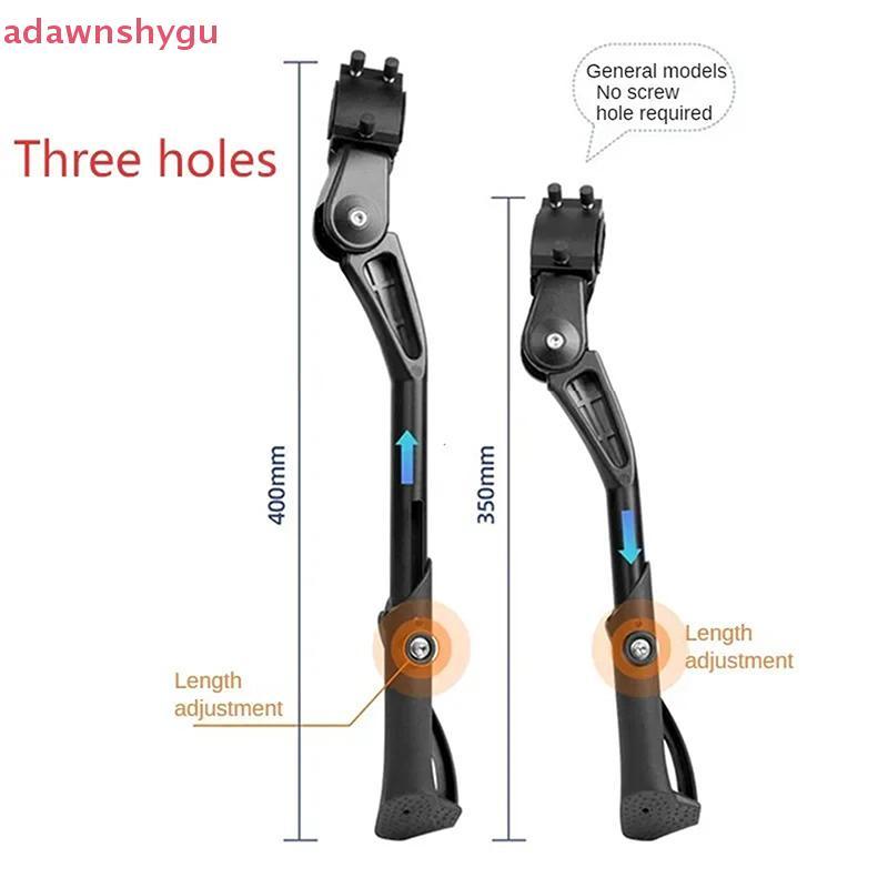 Adagu 24-29 นิ้วขาตั้งชิ้นส่วนปรับได้อลูมิเนียมรองรับด้านข้างฟุตที่จอดรถ Kickstand อุปกรณ์ TH - รูปที่ 3