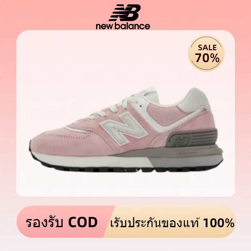 🧡ของแท้100%🧡 New Balance NB 574 U574LGOP PINK รองเท้าแพทย์ ชายและหญิง รองเท้าเลื่อยวิ่ง เข้ากับทุกสไ