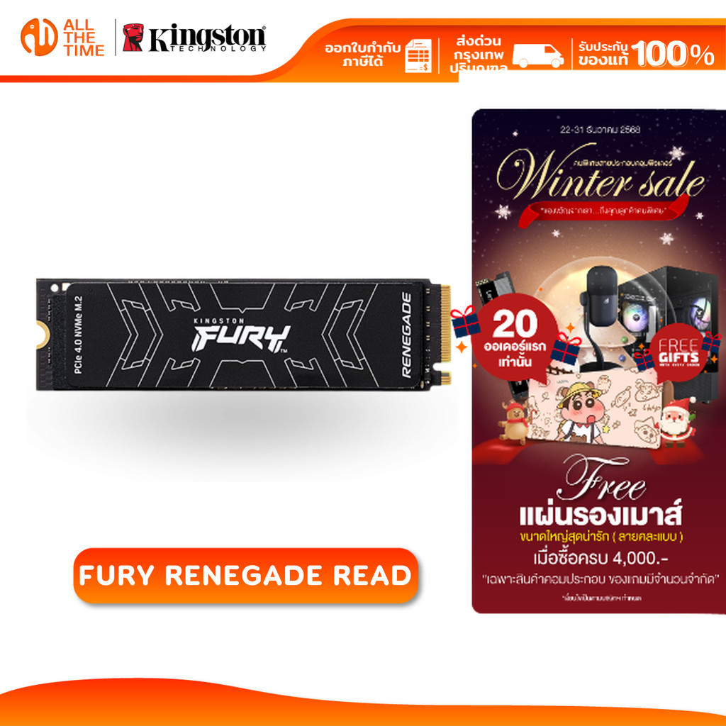 KINGSTON FURY Renegade 500GB I 1TB I 2TB Read 7,300MB/s PCIe 4.0 NVMe M.2 SSD (SFYR)