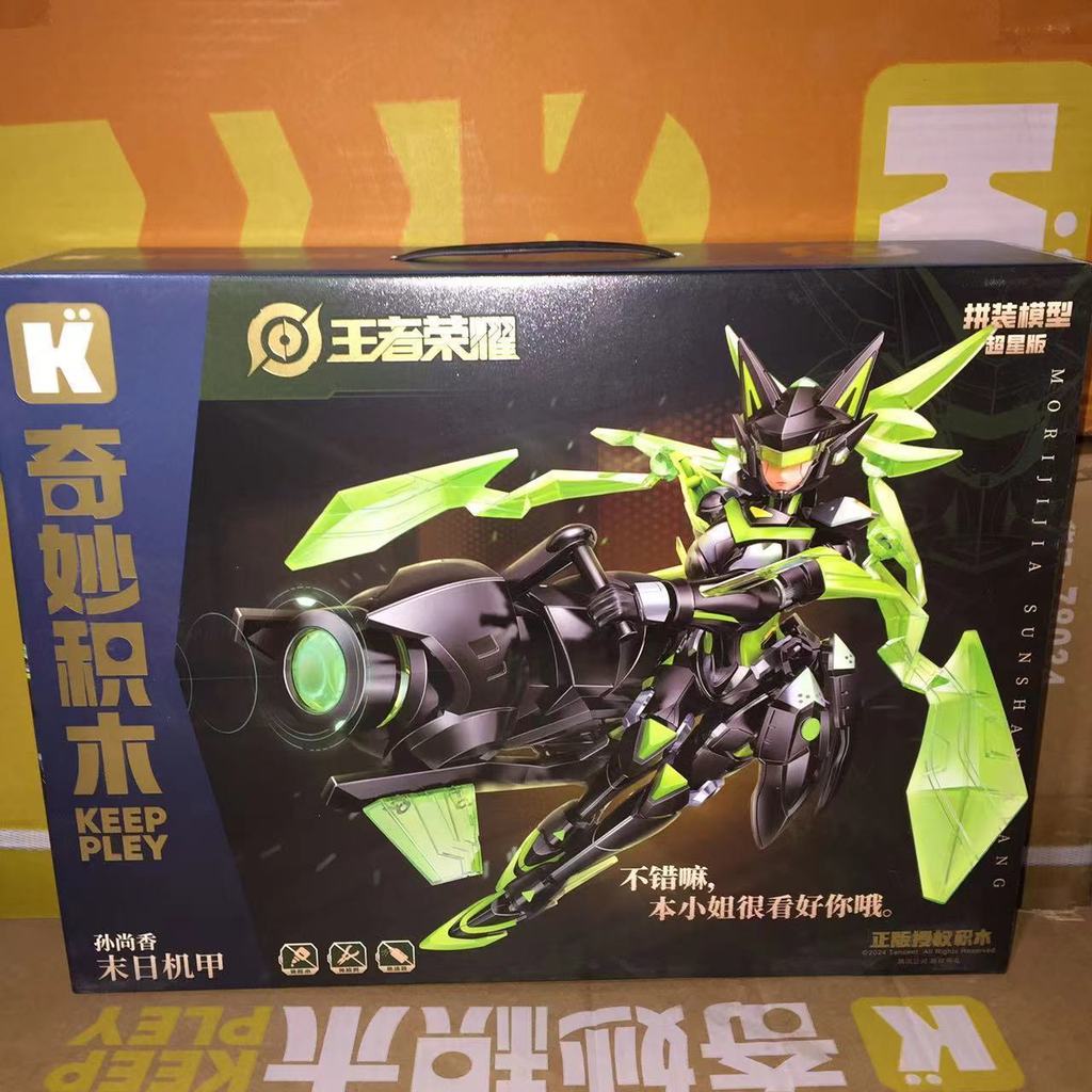 Wonderful Enlightenment King Glory Son Goku Zhao Yun Lu Bukai รุ่นรูปอุปกรณ์ต่อพ่วงอาคารบล็อกของขวัญวันเกิดเด็ก ราคา ถูกที่สุด ดีลบีเคเค แกลเลอรีภาพที่ 9