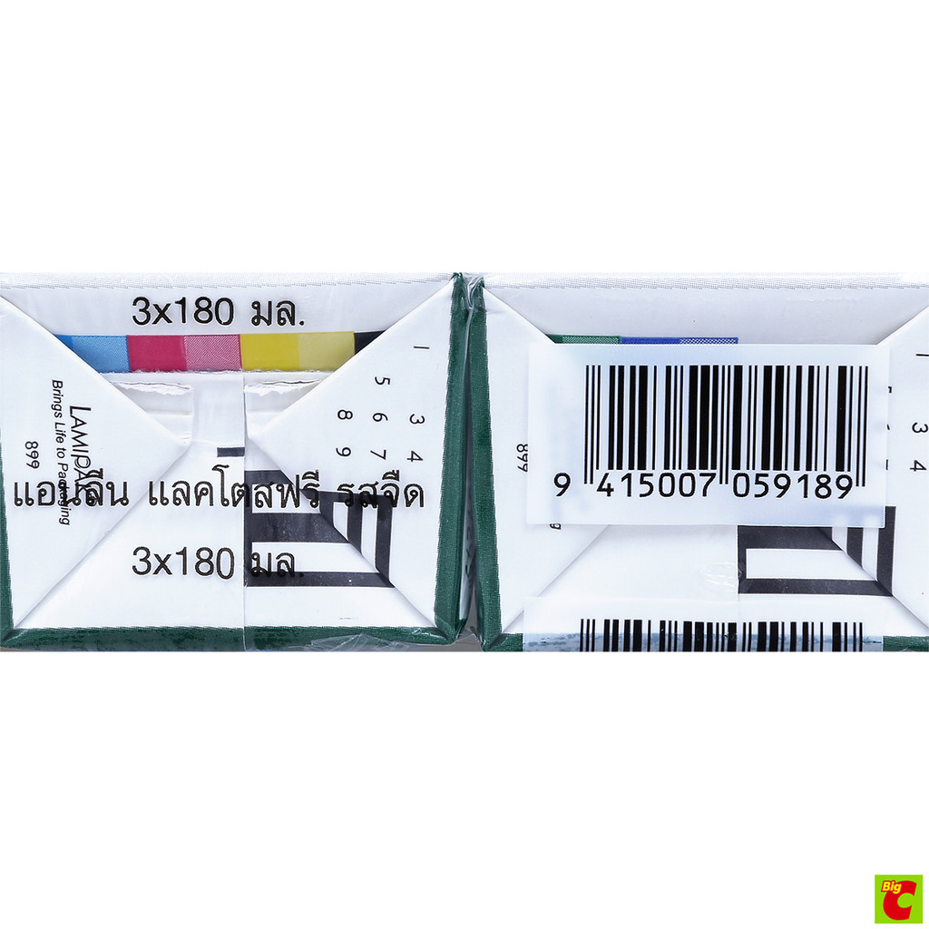 แอนลีน นมยูเอชทีแลคโตสฟรี รสจืด 180 มล. x 3 ชิ้น - รูปที่ 3