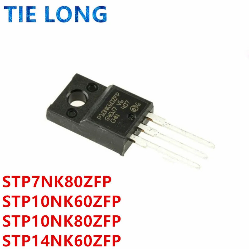 5PCS STP7NK80ZFP P7NK80ZFP STP10NK60ZFP P10NK60ZFP STP10NK80ZFP P10NK80ZFP STP14NK60ZFP P14NK60ZFP P
