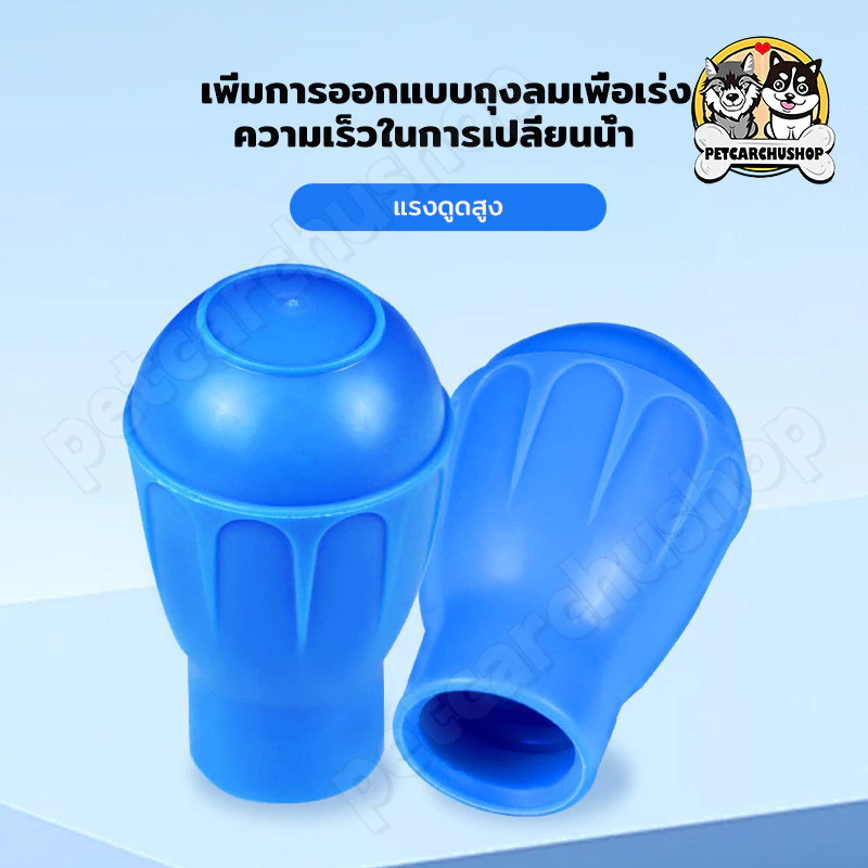 🐟28/45cm อุปกรณ์ดูดอุจจาระตู้ปลาใช้สำหรับดูดอุจจาระ ป้อนยา ทำความสะอาดตะกอน วัดและเปลี่ยนน้ำ สามารถดูดอุจจาระปลาและสิ thumbnail 8