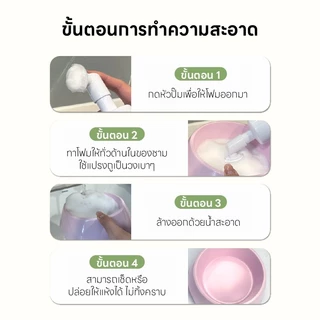 Doge&Orange มูสทำความสะอาดชามสัตว์เลี้ยง โฟมล้างจานสำหรับสัตว์เลี้ยง ขจัดคราบมัน สูตรอ่อนโยน สกัดจากพืชธรรมชาติ PU239