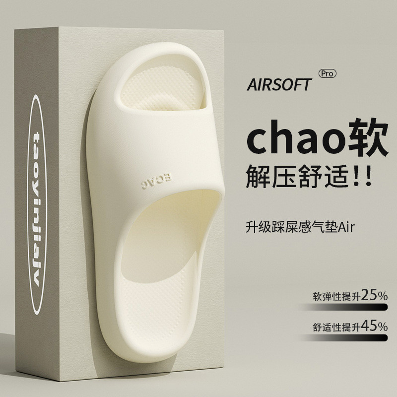 ECAC รองเท้าแตะใส่ในบ้านคู่: 2025 ห้องนอนพื้นหนาแบบใหม่ห้องน้ําแบบใช้คู่กันลื่นระงับกลิ่นกายผู้ชาย - รูปที่ 7