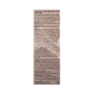 Skin1004 สกิน1004 มาดากัสการ์ เซนเทลล่า โพรไบโอ-ซิก้า อินเท็นซีฟ แอมพลู 30 มล.