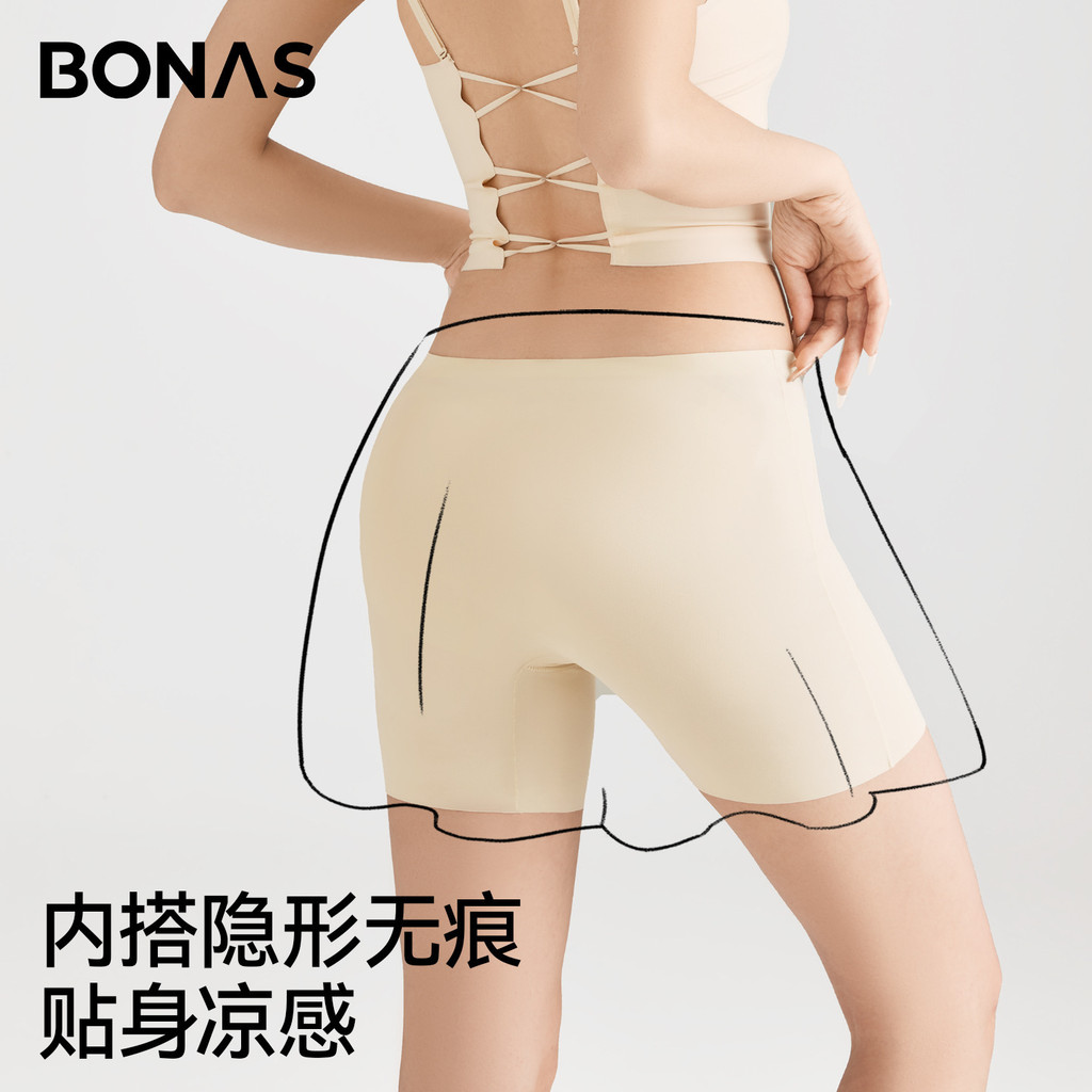 Bonas ผ้าไหมน้ําแข็งเลกกิ้ง 7a three-in-Bonas ผ้าไหมน้ําแข็งเลกกิ้ง 7a ต้านเชื้อแบคทีเรียสามในหนึ่งเ