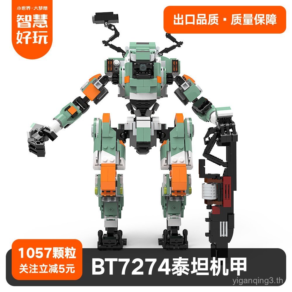 Titan Meteorite Merchandise Mecha Series BT7274 Pioneer Level Titan ใช้งานร่วมกับการศึกษาประกอบอาคาร