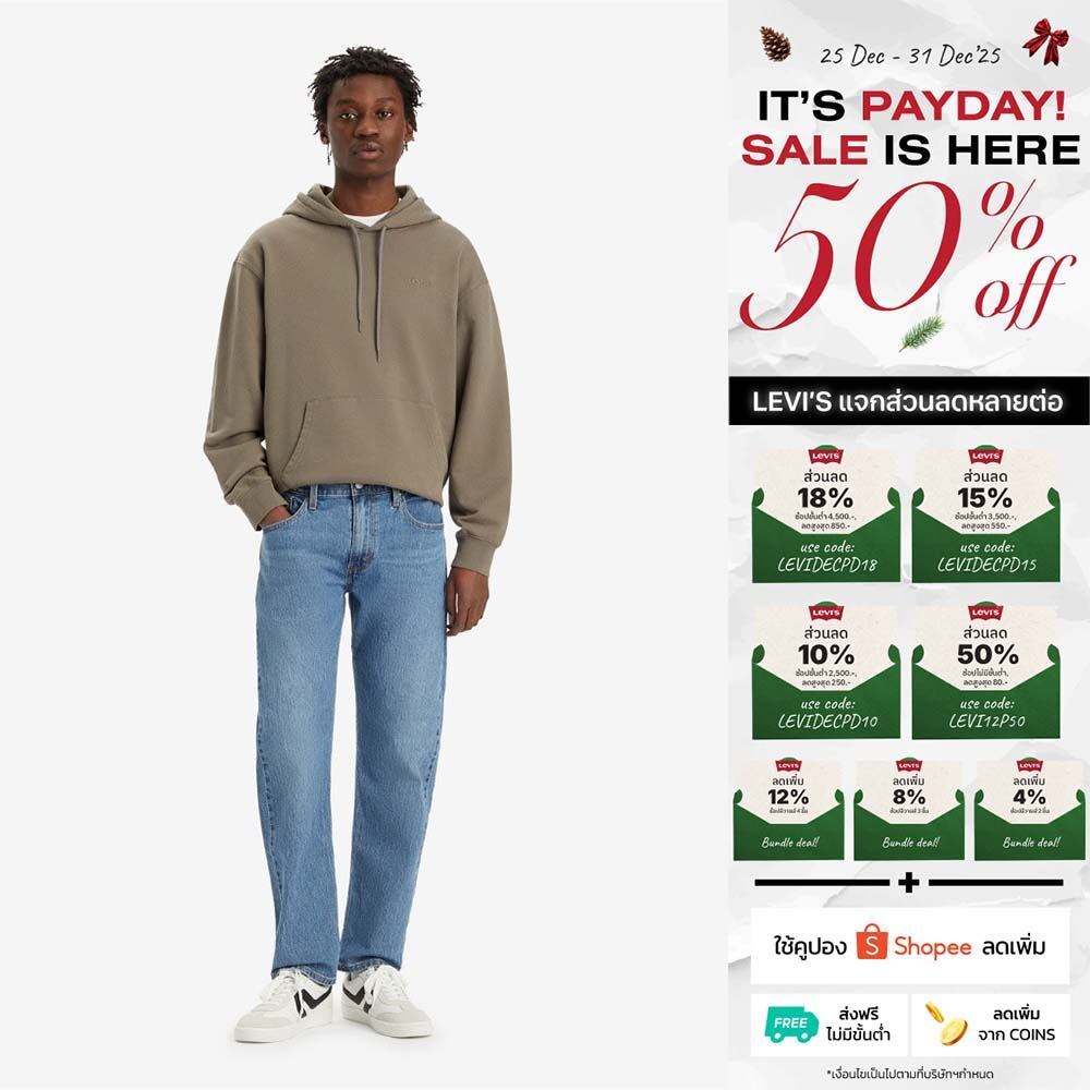 กางเกงยีนส์ผู้ชาย Levi's® Men's 502™ Taper Jeans