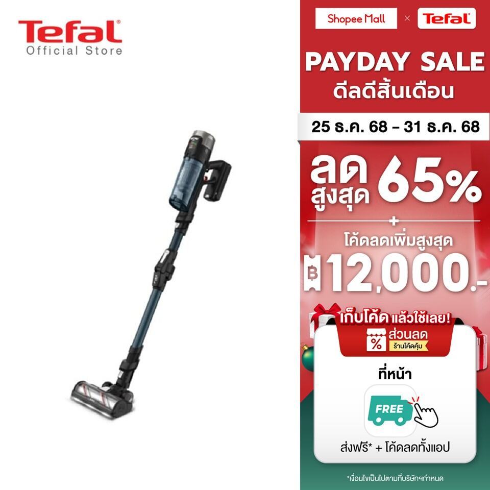 [สินค้าใหม่] เครื่องดูดฝุ่นไร้สาย X-FORCE 13.60 AQUA รุ่น TY9AD2WO